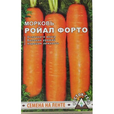Морковь Роял Форто   Росток-Гель