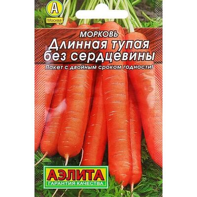 Морковь Длинная тупая без сердцевины  серия Лидер  Аэлита