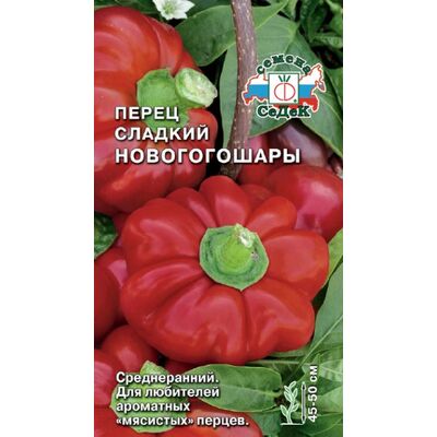 Перец Новогогошары Седек