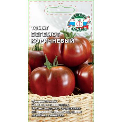Томат Бегемот Коричневый Седек