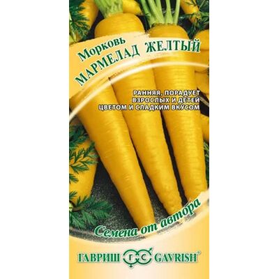 Морковь Мармелад Желтый серия От Автора Гавриш