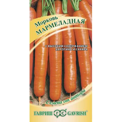 Морковь Мармеладная  серия от Автора  Гавриш