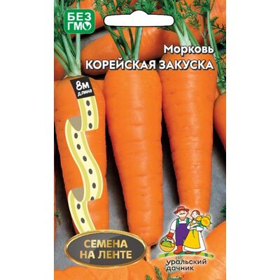 Морковь Корейская закуска лента Уральский Дачник