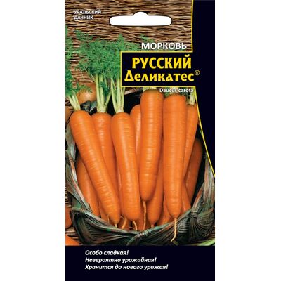 Морковь Русский деликатес гранулы Уральский Дачник