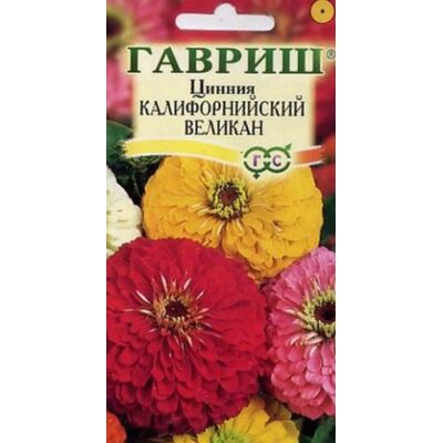 Цинния Калифорнийские Великаны смесь Гавриш
