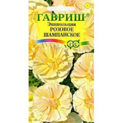 Эшшольция Розовое Шампанское Гавриш