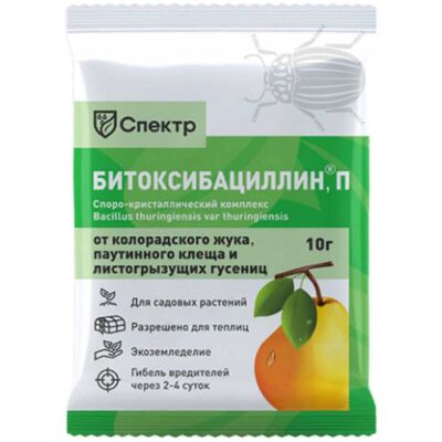Битоксибациллин от колорадского жука и др. насекомых Террамастер