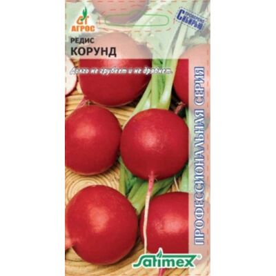 Редис Корунд Агрос