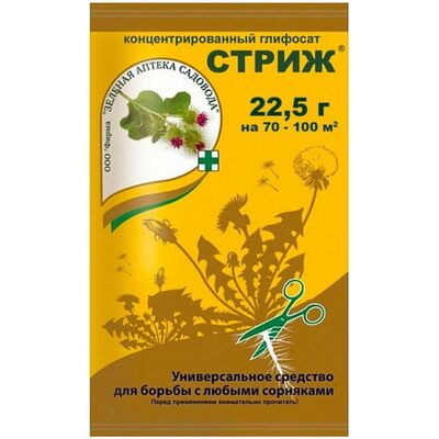 Стриж от сорняков 22,5 гр Зеленая Аптека Садовода