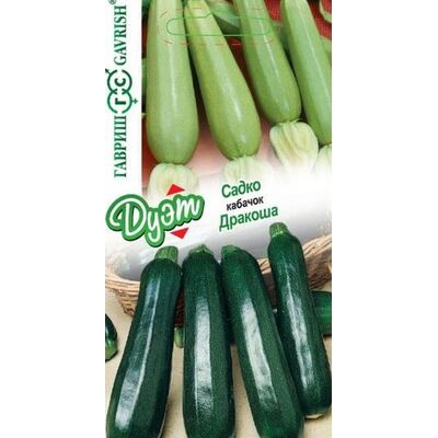 Кабачок Дракоша Садко серия Дуэт Гавриш