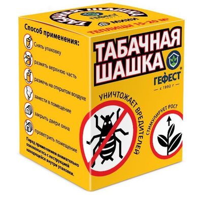 Табачная шашка Гефест мини Рич Сойл