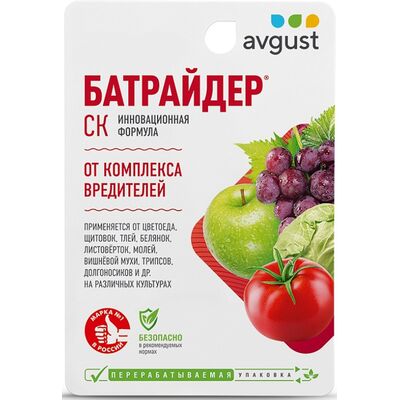 Батрайдер от комплекса вредителей 10 мл Август