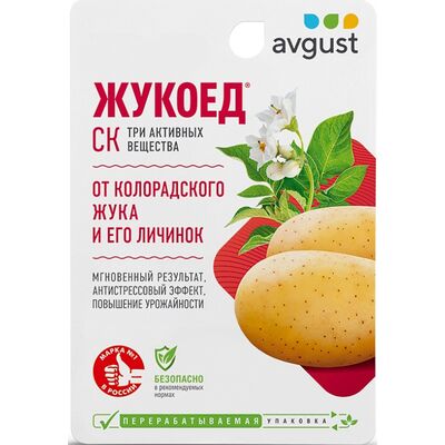Жукоед СК от колорадского жука 9 мл Август